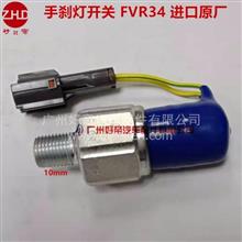 汽車配件燈