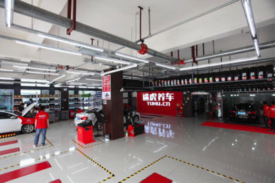 深耕13000家門店 途虎養(yǎng)車促汽車后市場健康發(fā)展